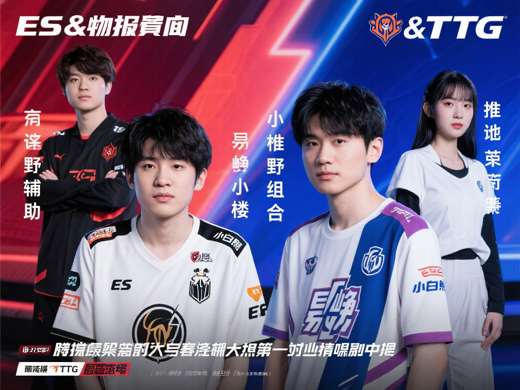 得团队任务 得团队任务