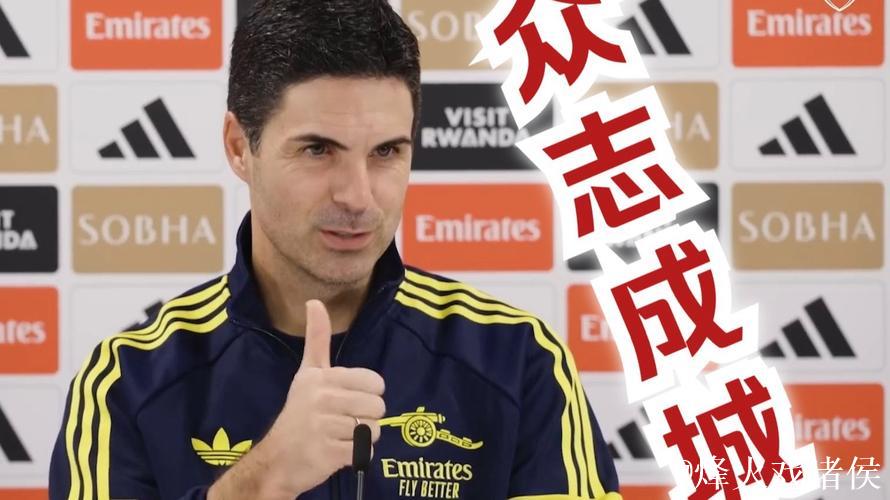 BBC:热刺CEO在阿森纳时就力挺阿尔特塔,也会给弗兰克时间 BBC:热刺CEO在阿森纳时就力挺阿尔特塔,也会给弗兰克时间