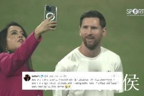 印度女演员嚼口香糖和梅西合影,网友评价:傲慢令人讨厌 印度女演员嚼口香糖和梅西合影,网友评价:傲慢令人讨厌