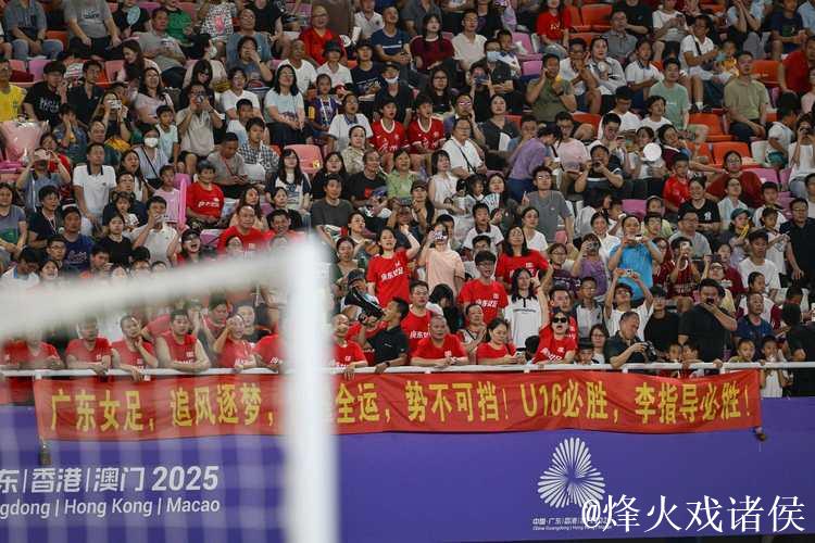 胜也点球 败也点球！上海力压广东夺十五运竞体项目首金