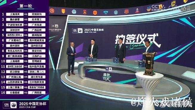 持续聚焦联赛健康发展 中足联邀五大联赛专家分享经验