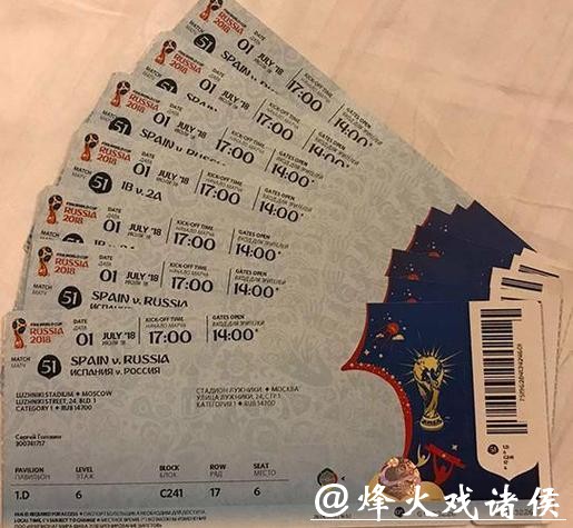 2026美加墨世界杯门票价格预测与购票指南 2026美加墨世界杯门票价格预测与购票指南