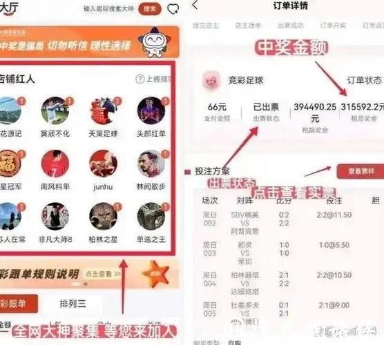 安全可靠的世界杯下注平台推荐