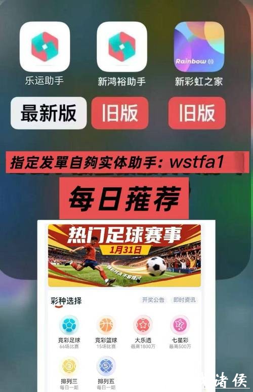 如何找到世界杯赛事入口