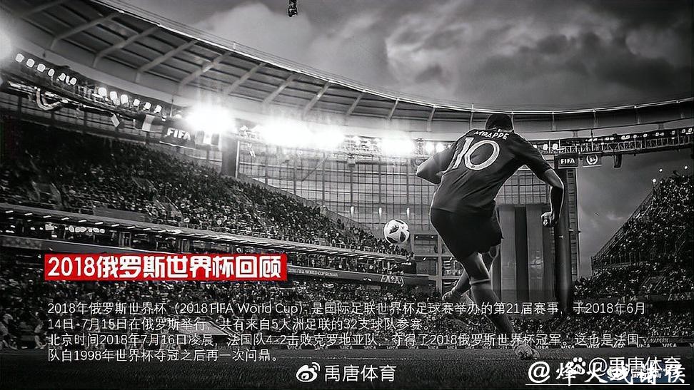 免费观看世界杯直播在线观看