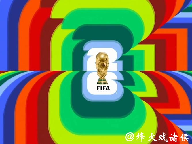 2026世界杯实时在线直播